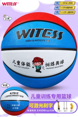 高弹耐磨软皮【红白蓝色】+气筒/针网