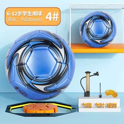 龙卷风蓝色—防爆升级版4号适合5~12岁儿童） 免费印名字