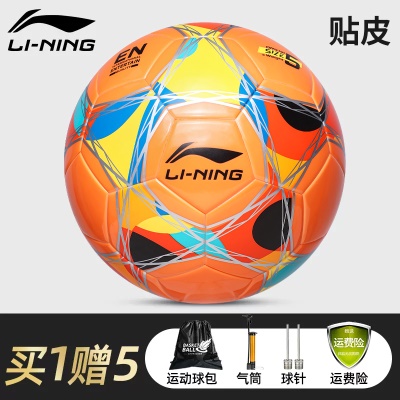 梦幻橘【tpu热贴合】送气筒礼包