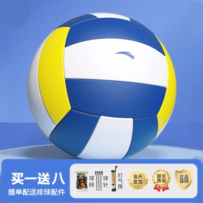 【中考专用/不伤手】买一送八