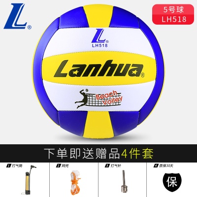 LH518-07新款蓝黄（送气筒+气针+网兜）