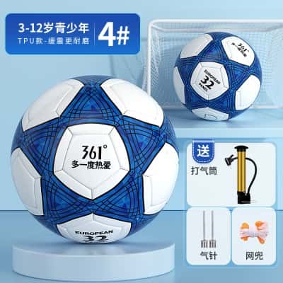 【4号】经典蓝白丨适合3-12岁【pu弹性好】