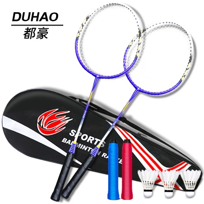 2068蓝色一体拍+3只羽毛球+2手胶+牛津拍包