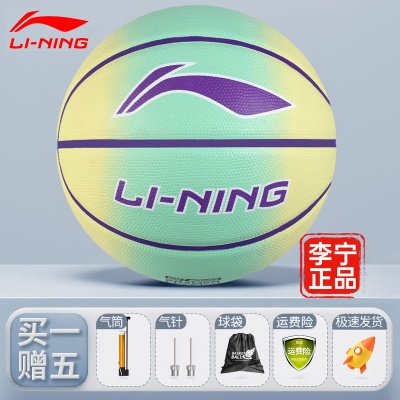 光彩系列-渐变黄绿【买即送配件大礼包】