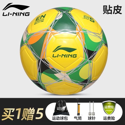 梦幻黄【tpu热贴合】送气筒礼包