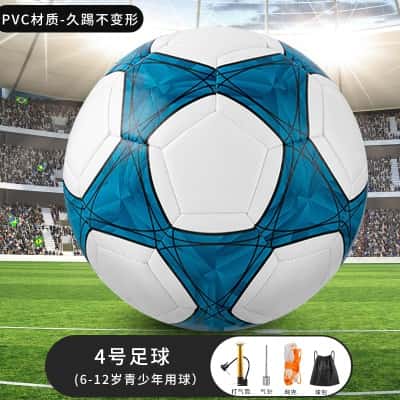 4号五角星蓝-【气针+网兜+打气筒】