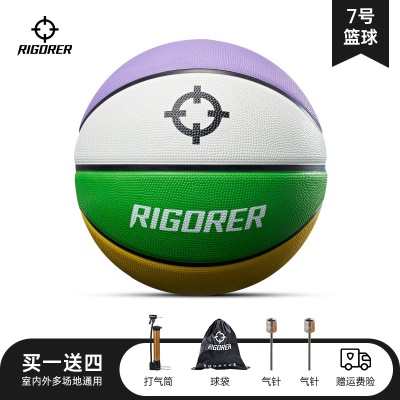 橡胶球【四色球】Z122322596-送篮球四件套
