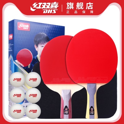 直拍1只+横拍1只（送乒乓球+拍套）