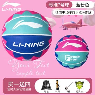 7号标准成人 蓝粉色697-3【赠气筒礼包】