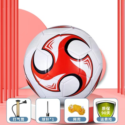 旋风红3号【儿童款】--pvc不破皮 含【足球-打气筒-气针-网兜】