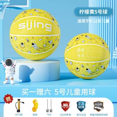 5号儿童用球-柠檬黄【4-12岁推荐】（买一赠六*质保366天）