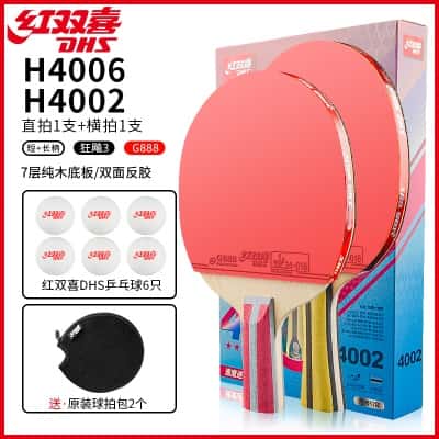 红双喜：横拍+直拍【四星级】长+短