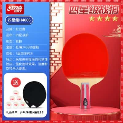 单拍：四星级【直拍1支】