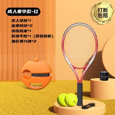 【成人豪华款-红】成人球拍+收纳底座+高弹网球*2+手胶*1