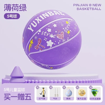 5号-梦幻紫-高弹耐磨（4岁以上推荐）