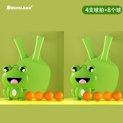 青蛙基础款【4拍8球+2青蛙悬挂器+2挂钩】