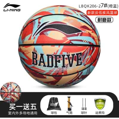 24年新款【反伍疾风系列】橙疾风