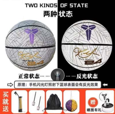 签名白 反光 （送配件手环)