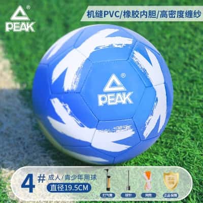 4号浅蓝白『6-12青少年用球』耐磨PVC机缝