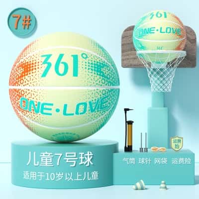 【梦幻青橙】发泡缤纷7号系列⭐学校推荐⭐（送运费险+气筒球针网兜）