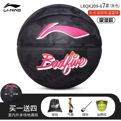 反伍迷踪系列暗黑【吸湿防滑/送配件礼包】