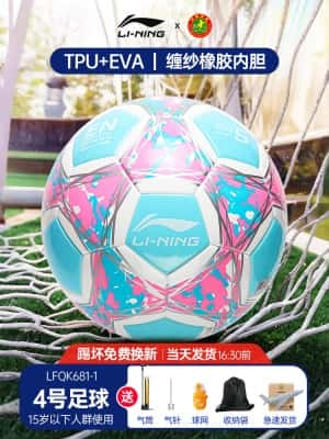 681贴皮款【4号白蓝粉】TPU强缓震 送配件