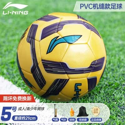 035机缝款【5号成人黄色】PVC不破皮（送气筒大礼包）