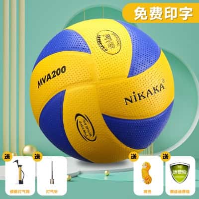 贴皮硬排；专业比赛硬排黄蓝硬皮