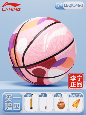 【2024新款❤️色彩软弹系列】546粉色