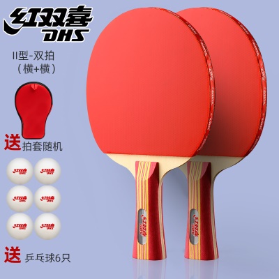 2型【横拍+横拍】加购收藏√送6个球+拍套