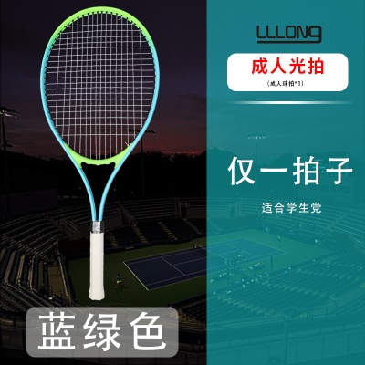 成人蓝绿【光拍】