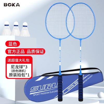 升级海绵手柄-湖水蓝【3球+拍包】