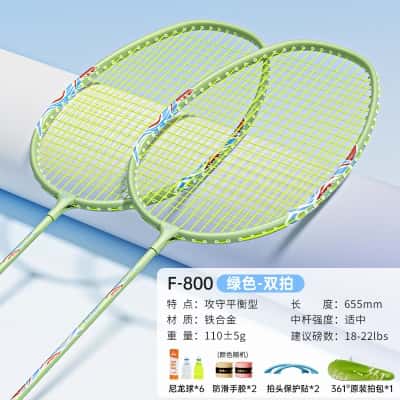 铁合金双拍【绿色】送6耐打球/拍套/手胶/拍头贴