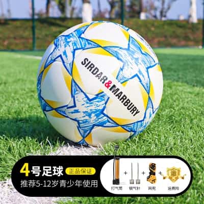 【4号五角星蓝黄白色足球】5-12岁青少年用球-PU无缝热帖合