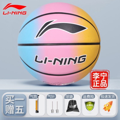 光彩系列-渐变晨曦【买即送配件大礼包】