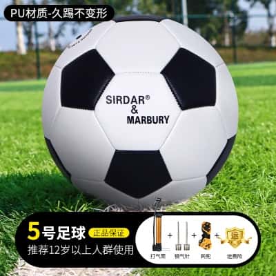 黑白5号【12岁以上标准专业球】-PVC不破皮