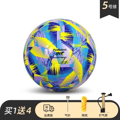 【风之谷-兰-5号球】GS237M