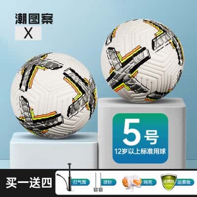 升级款欧冠系列5号X（12岁以上推荐用球）