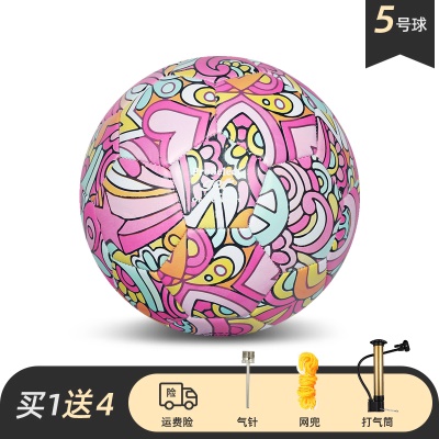 【粉色心情-5号球】GS241M