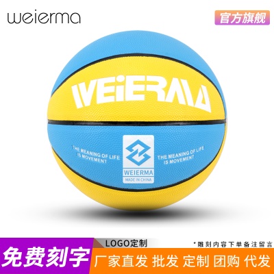 双色款蓝黄（裸球）