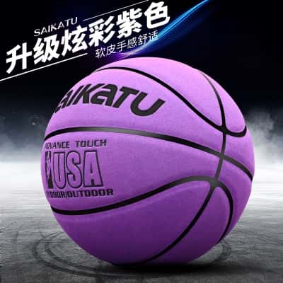 【7号成人】升级加厚炫彩款魅力紫