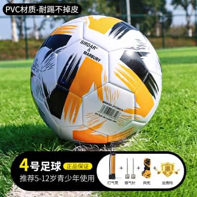 黄蓝色世界杯款4号【5-12岁青少年用球】-PVC不破皮