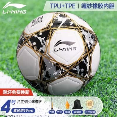 673机缝款【儿童4号黑金】TPU强缓震（送气筒大礼包）