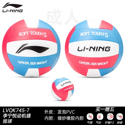 白蓝红【24年新款  机缝PVC -7】