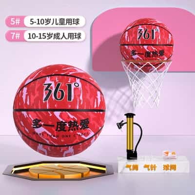 【热血黑红】橡胶迷彩系列⭐高弹耐磨⭐（送运费险+气筒球针网兜）