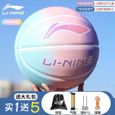 【渐变光彩】李宁光彩系列（送配件大礼包）