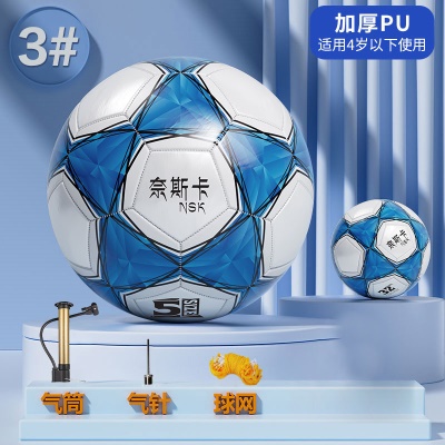 升级版【3号新款蓝色】儿童款送气针网兜气筒