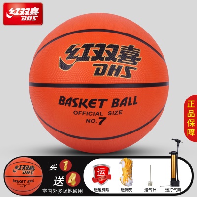 700-8校园系列（送气筒/气针/网袋）