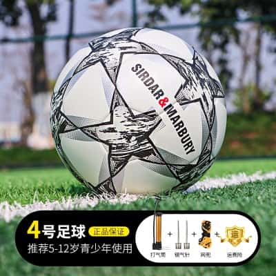 【4号五角星黑灰白色足球】5-12岁青少年用球-PU无缝热帖合