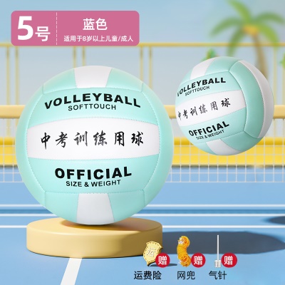 【5号蓝色】马卡龙-加厚款--送网兜+气针